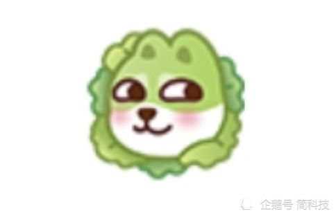 最近流行的微信表情包狗头