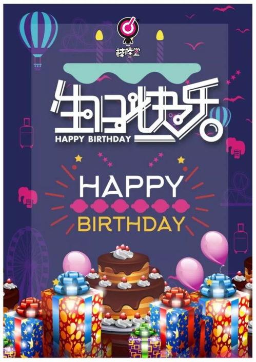 三门歌王,特惠量贩大放闸