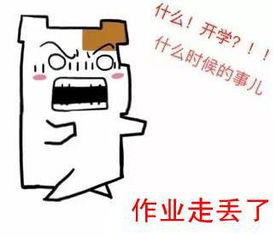 提个醒年后检查下,你家孩子是否得了这种病