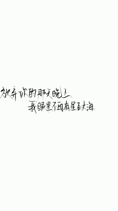 你后悔过和他在一起吗文案