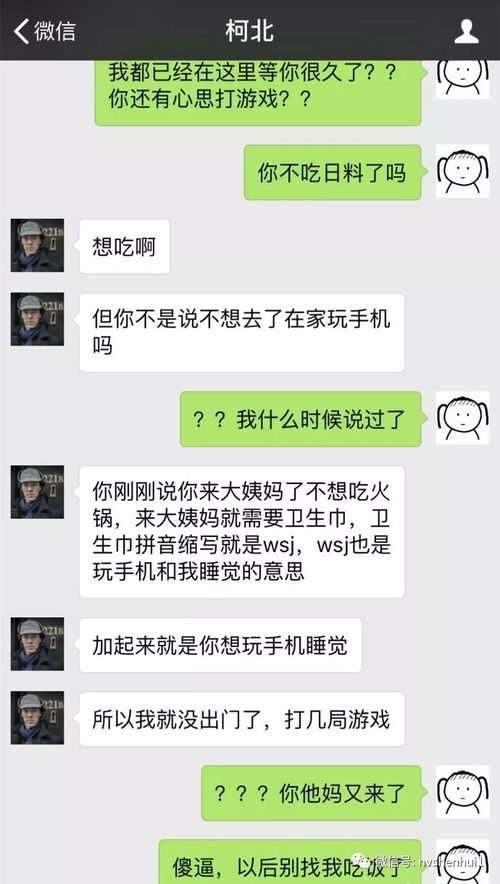 我说我要绿了男朋友,他却给我买lv包包情侣聊天截图刷爆了朋友圈