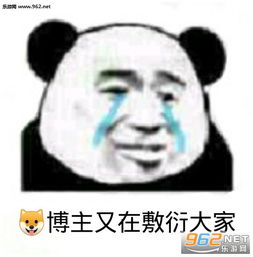 问世间情为何物没钱你就是废物图片你的鱼塘我的手段表情包图片下载乐游网游戏下载