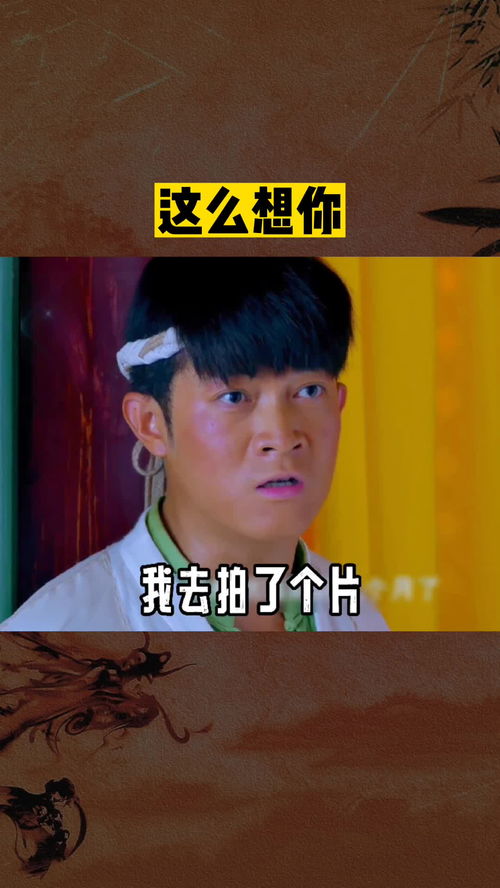 我最近老头痛,我去拍了个片,结果显示我脑子里面全是你艾特你想艾特的人表情包每一帧都是表情包