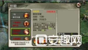 天龙八部3d手游教你快速认识少林门派