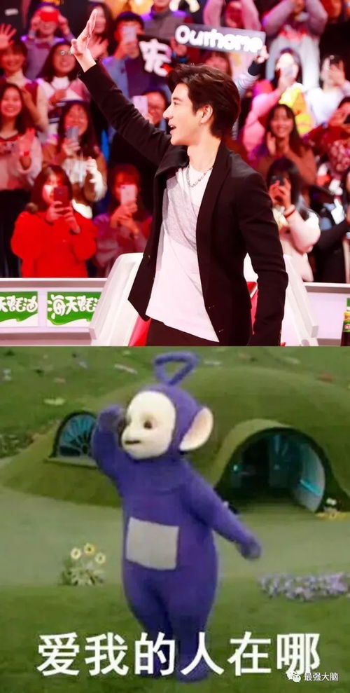 优智偶像王力宏难得一见的表情包,迷妹们还不快快右键保存