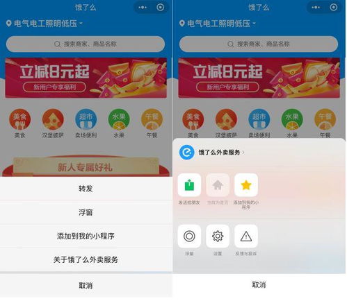 下拉选择框其他微信7.0.7forios正式版更新表情包选择栏大变样
