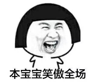 章鱼哥流鼻血表情包超萌萌哒动漫卡通可爱表情