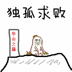 动态表情包gif汪蛋表情包