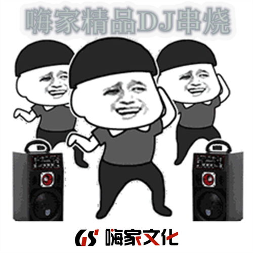 怎么说我不爱你抖音热播精品dj串烧锋锋多多69虞姬高音质在线试听怎么说我不爱你抖音热播精品dj串烧歌词歌曲下载酷狗音乐