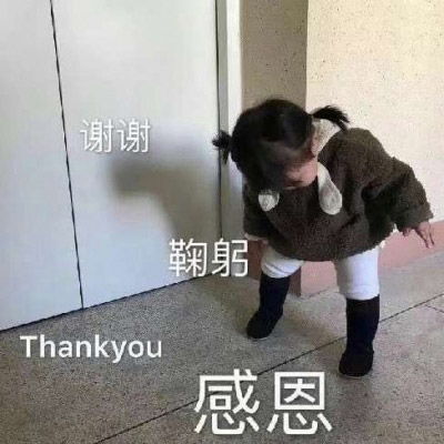 真人搞笑小孩qq表情包萌娃带字表情包搞笑图片