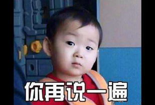 超人回来了三胞胎只有宋民国变成经典表情包