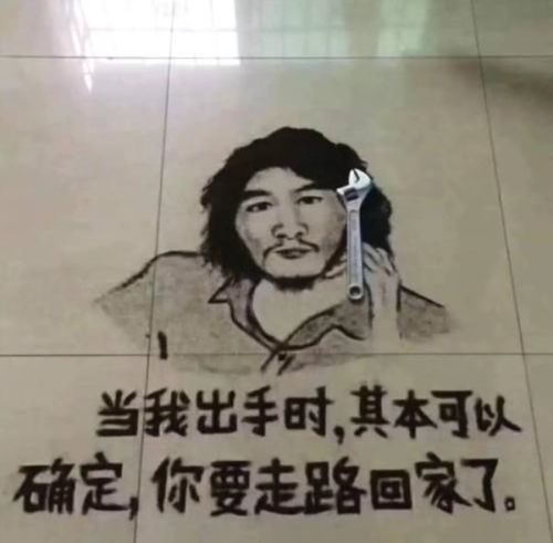抖音周某人表情包大全