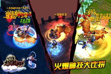 大闹西游秀创意玩家狂点赞