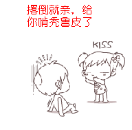 古怪趣味搞笑微信表情爱微帮