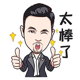 真人漫画傅总qq表情包