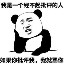 又冷又爆笑的超逗小朋友
