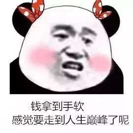 女孩被骗后,找到了赚300万的新事业