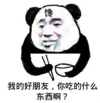 和男朋友约饭结果他迟了快一个小时