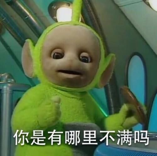 有个很蠢的室友是什么样的感觉