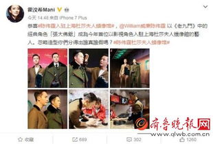 陈伟霆入驻上海杜莎夫人蜡像馆网友心跳加速送祝福