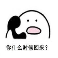 哄男朋友的表情包微信头像图片大全