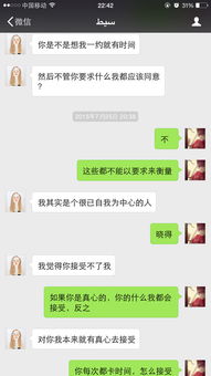 总感觉微信和女朋友聊天,不带几个表情图像,会觉得说话跟生硬,你们觉得呢可是每句话都带表情会不会