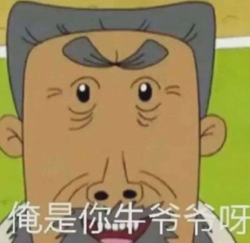 动漫头像生闷气的小朋友只能吃到冷饭冷菜