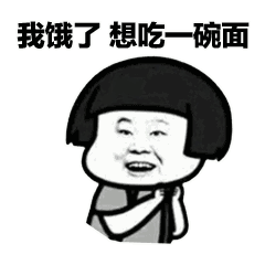 全套蘑菇头土味情话表情包