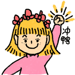 美少女花花微信表情
