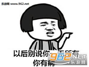 以后别说你一无所有你有病系列表情包图片大全我得了一种一起床就犯困的病表情包图片下载乐游网游戏下载