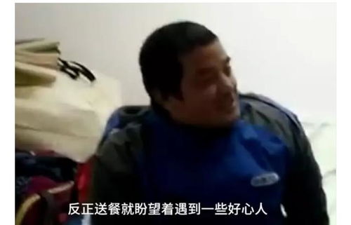 中年危机大叔送餐超时被投诉处罚,请求加热那碗粉给女儿当晚餐