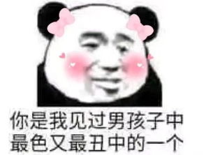 成都的程序员玩儿的这么大这绝对不是地域黑