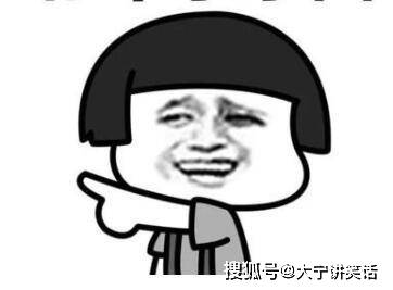 笑话十则孩子很响亮地说妈妈,你是怕他们放屁熏到我吗