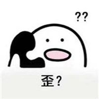 开心激动兴奋表情包微信头像图片大全