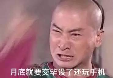 朋友圈里这些画风奇特的毕业论文写作感受,又怎能错过