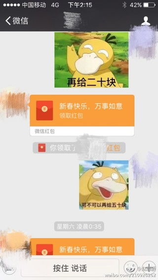 赵丽颖林更新私下聊天记录曝光楚乔传星儿与公子宇文玥的甜蜜日常
