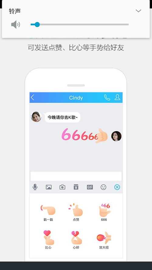 qq7.0怎么发这个表情图一,我找不到,没有