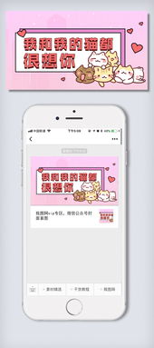 表情包类土味撩妹情话微信首图模板图片素材cdr格式下载表情包大全