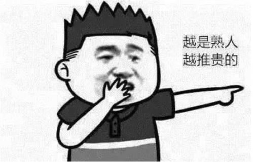 解放了出去浪表情包全会