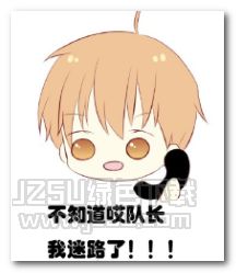 全职高手捶桌笑表情包