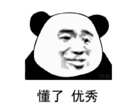高糊小表情包表情