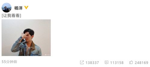 明星玩梗微信新的表情包,杨洋苏有朋包贝尔,谁更搞笑