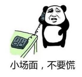 山东高一啥时候开学呀