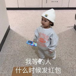 嗲妹专用撒娇表情包会撒娇的女人最好命