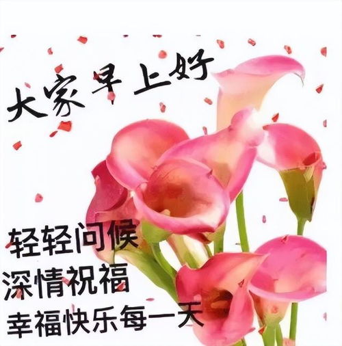 早安吉祥人生就是,走过每一条路,欣赏每一片风景,早安