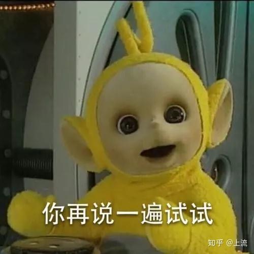 为嘛天津人都这么重口味