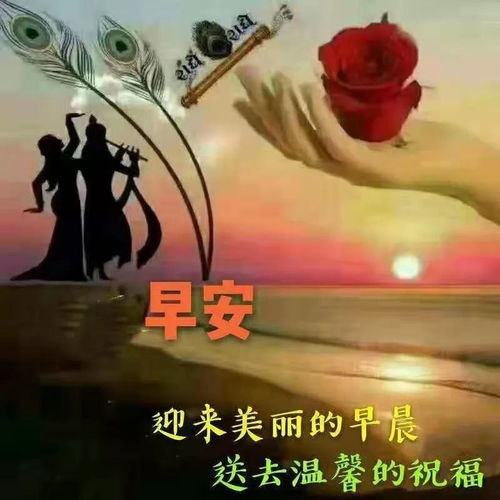 七月十一日特别漂亮早上好动态图片祝福语最新问候早上好图片动态带字