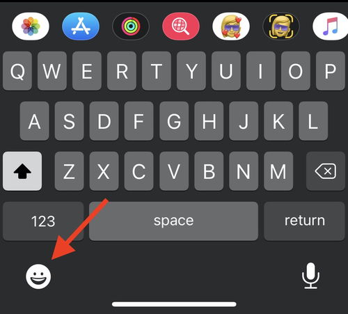 ios14教程如何在iphone上搜索表情符号