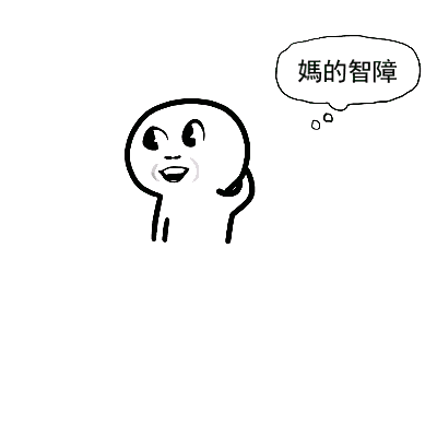 斗图表情包变美喷雾不存在的