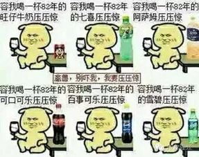没事别跟连江人喝酒,你会发现